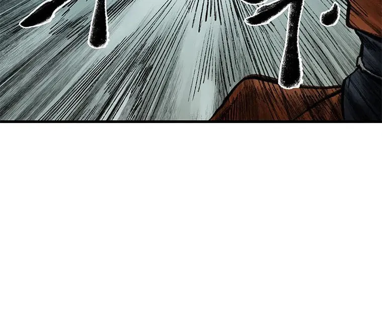 Kang-Ho Chapter 51 page 61 - 