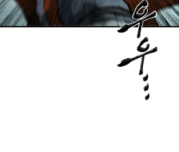 Kang-Ho Chapter 51 page 63 - 