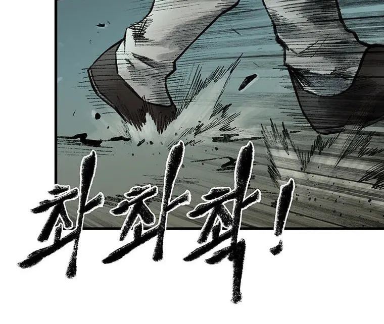Kang-Ho Chapter 51 page 67 - 