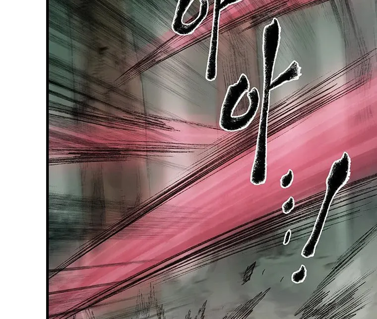 Kang-Ho Chapter 51 page 97 - 
