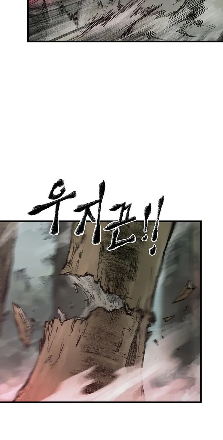 Kang-Ho Chapter 51 page 98 - 