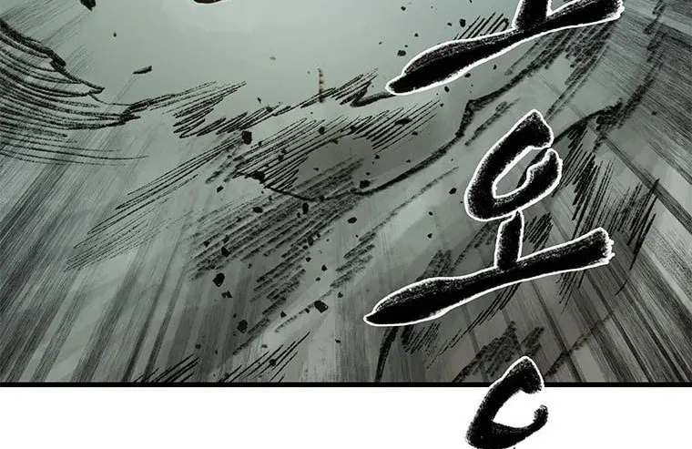 Kang-Ho Chapter 52 page 109 - 