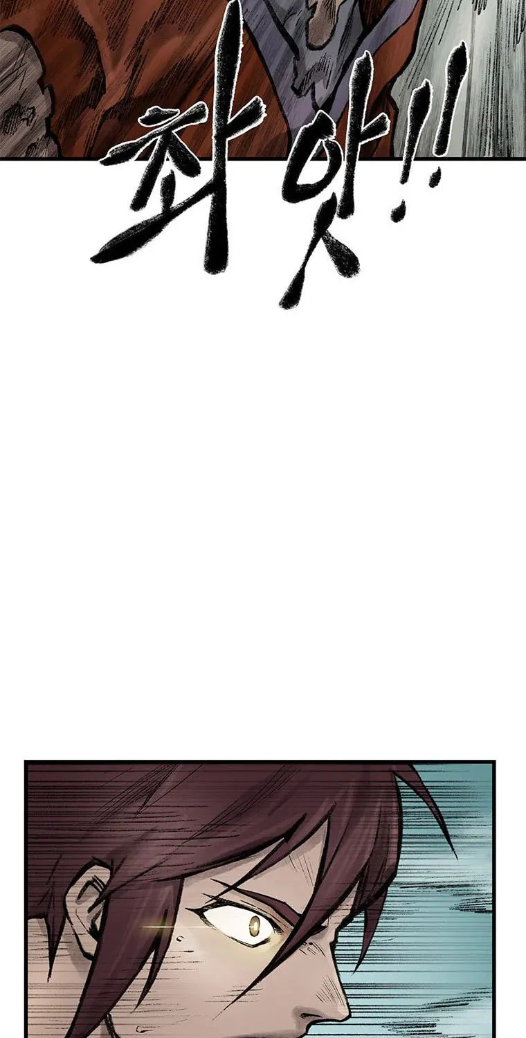 Kang-Ho Chapter 52 page 117 - 