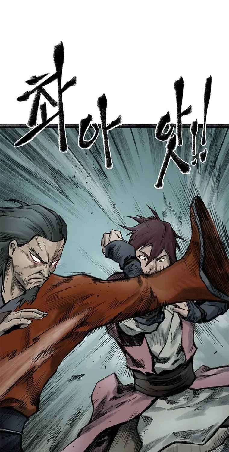 Kang-Ho Chapter 52 page 23 - 