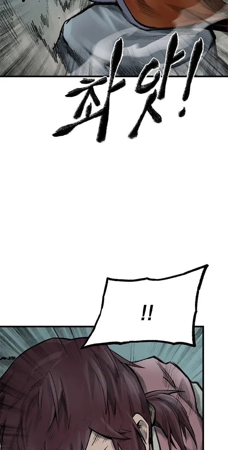 Kang-Ho Chapter 52 page 32 - 