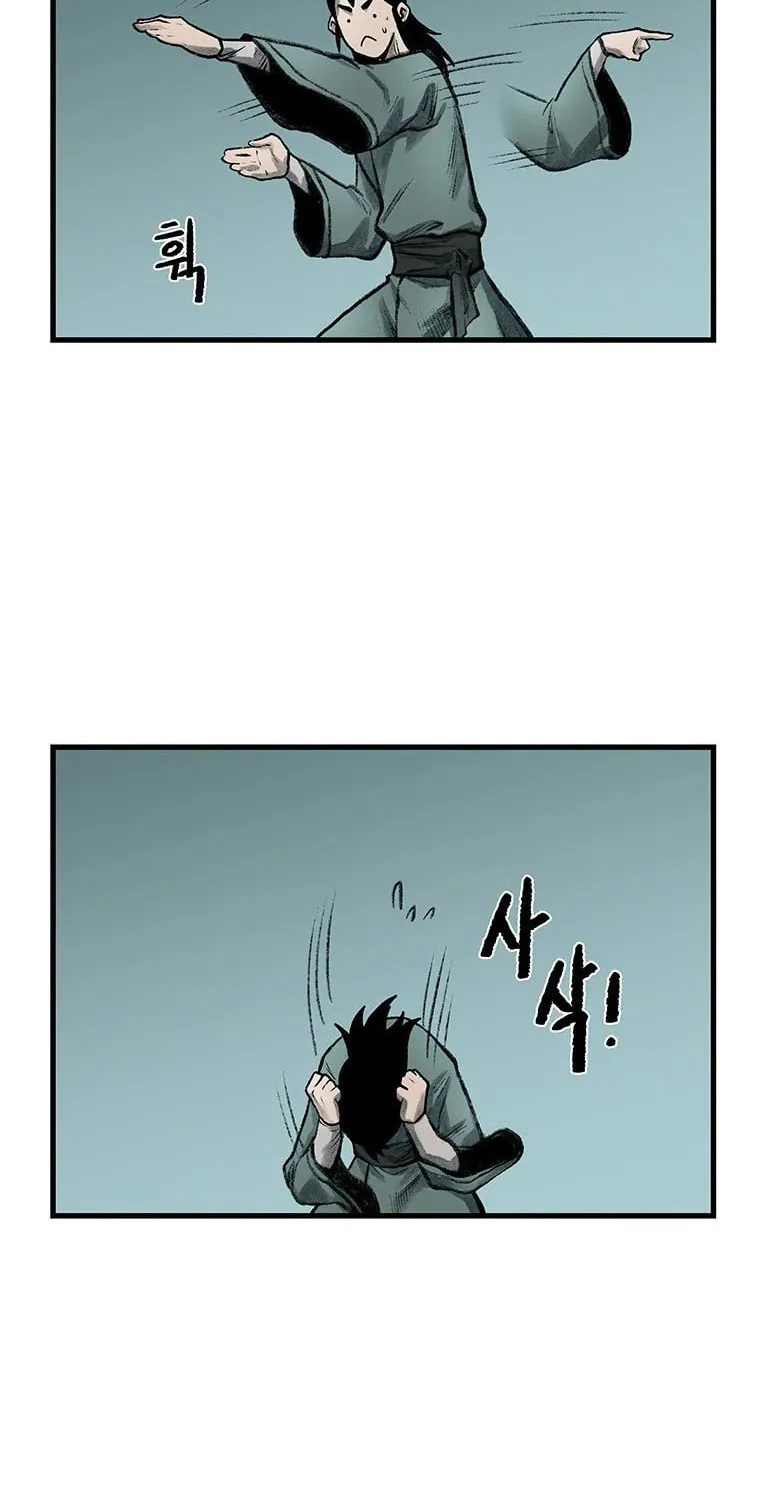 Kang-Ho Chapter 52 page 63 - 