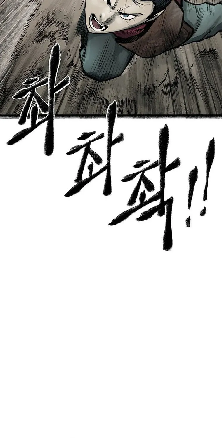 Kang-Ho Chapter 52 page 69 - 