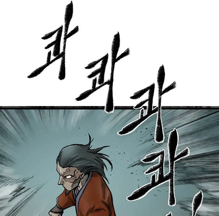 Kang-Ho Chapter 52 page 70 - 