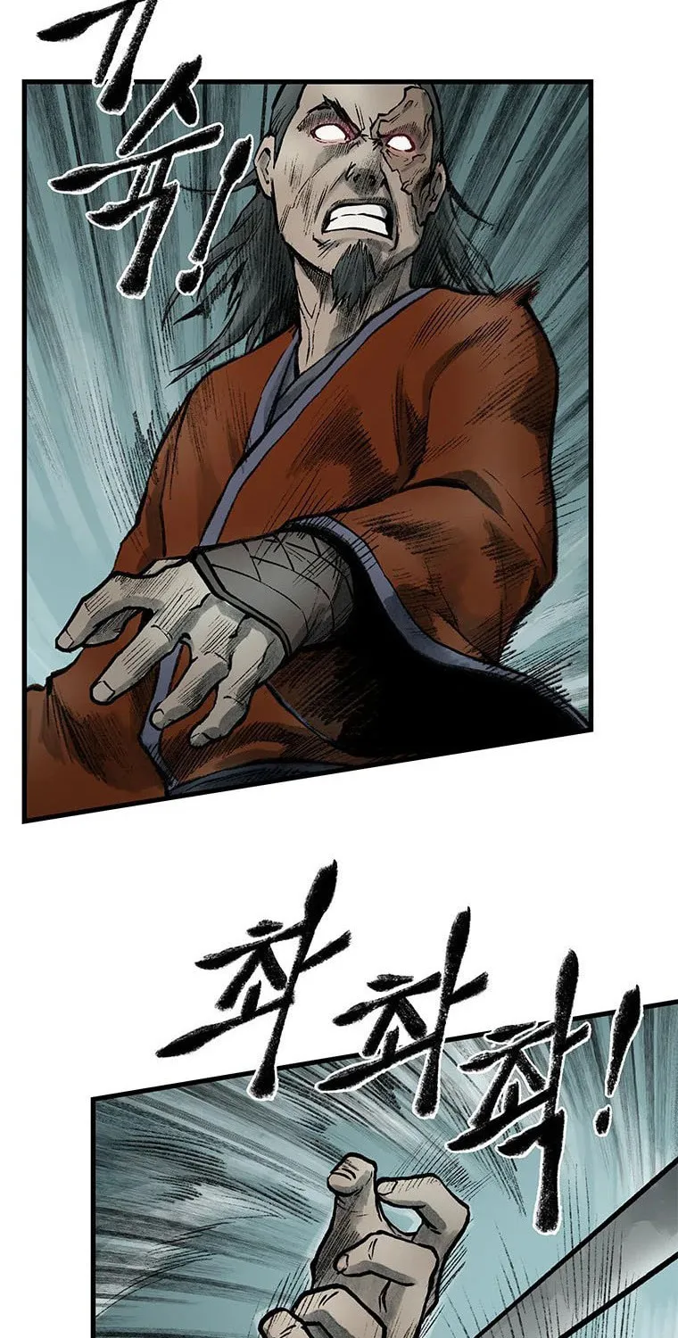 Kang-Ho Chapter 52 page 72 - 