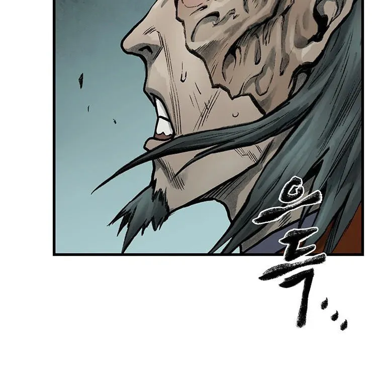Kang-Ho Chapter 52 page 79 - 