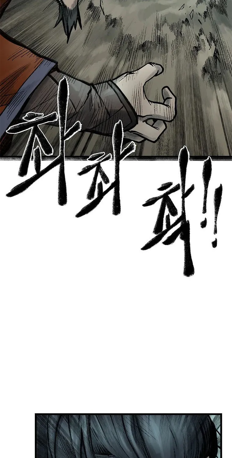 Kang-Ho Chapter 52 page 81 - 