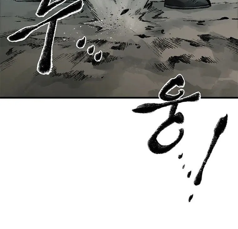Kang-Ho Chapter 52 page 85 - 