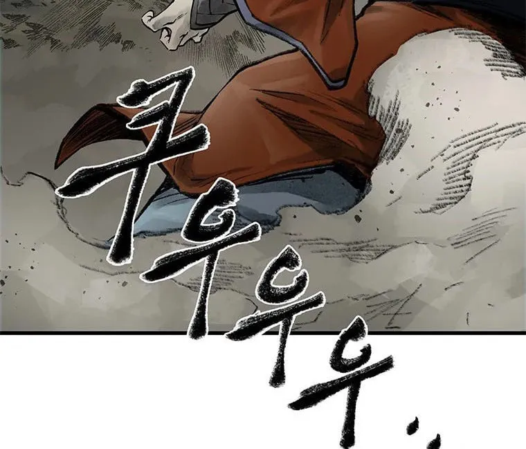 Kang-Ho Chapter 52 page 10 - 