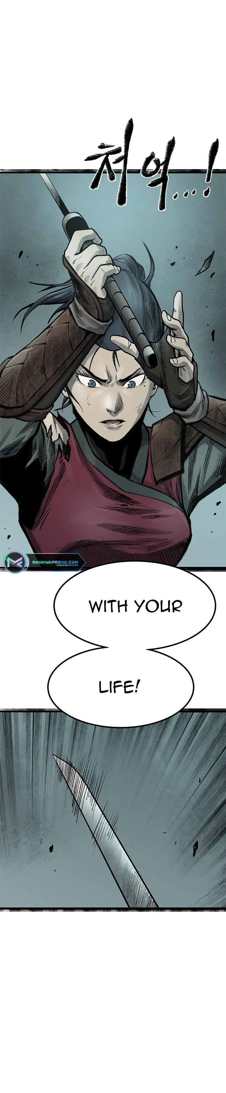 Kang-Ho Chapter 53 page 17 - 