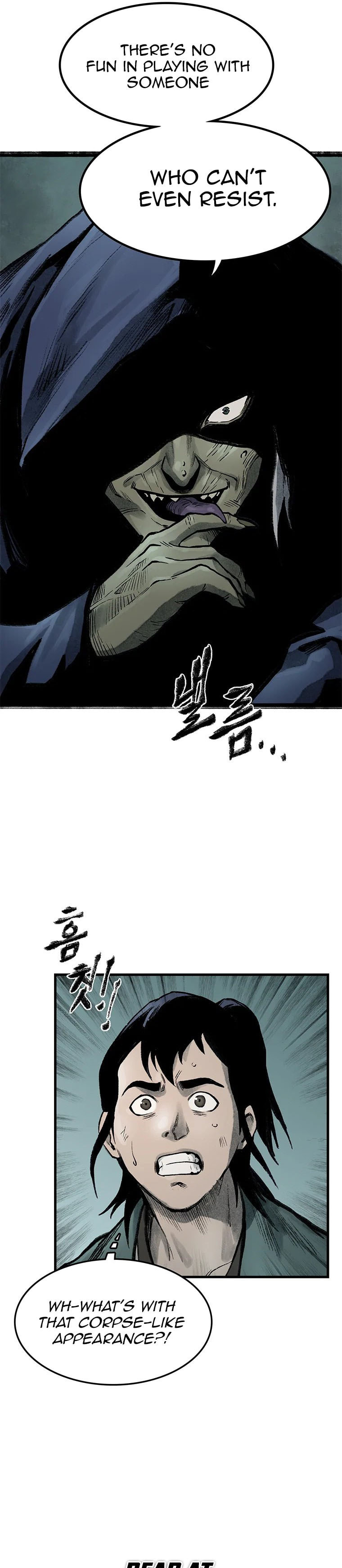 Kang-Ho Chapter 53 page 22 - 