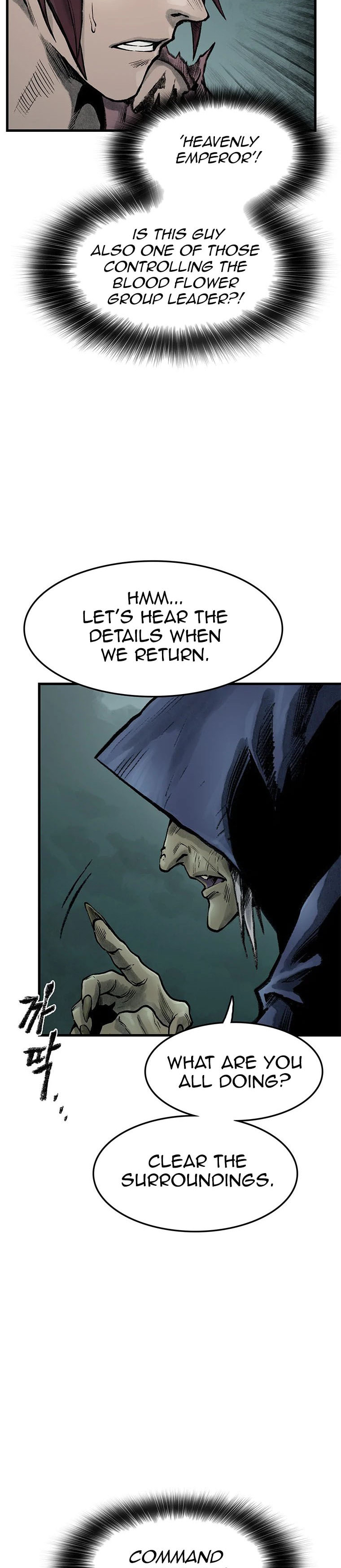 Kang-Ho Chapter 53 page 24 - 