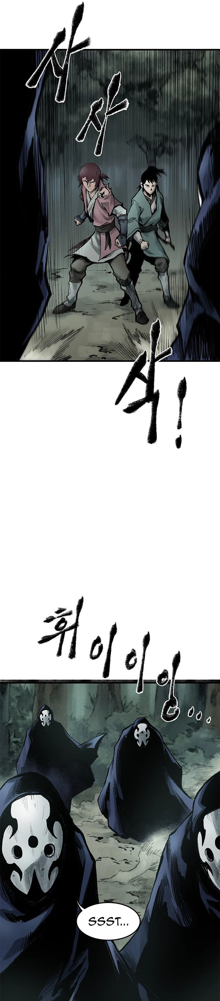 Kang-Ho Chapter 53 page 26 - 