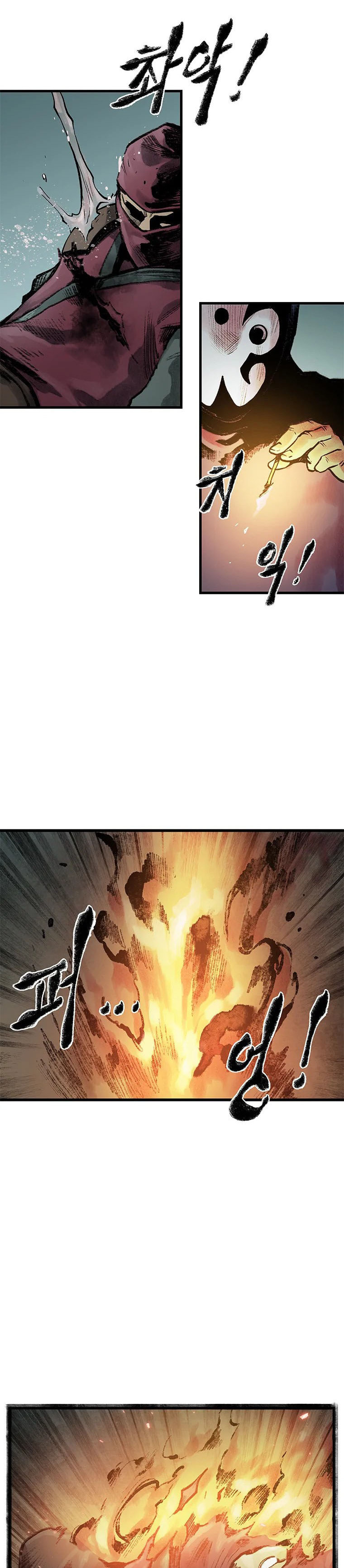 Kang-Ho Chapter 53 page 28 - 