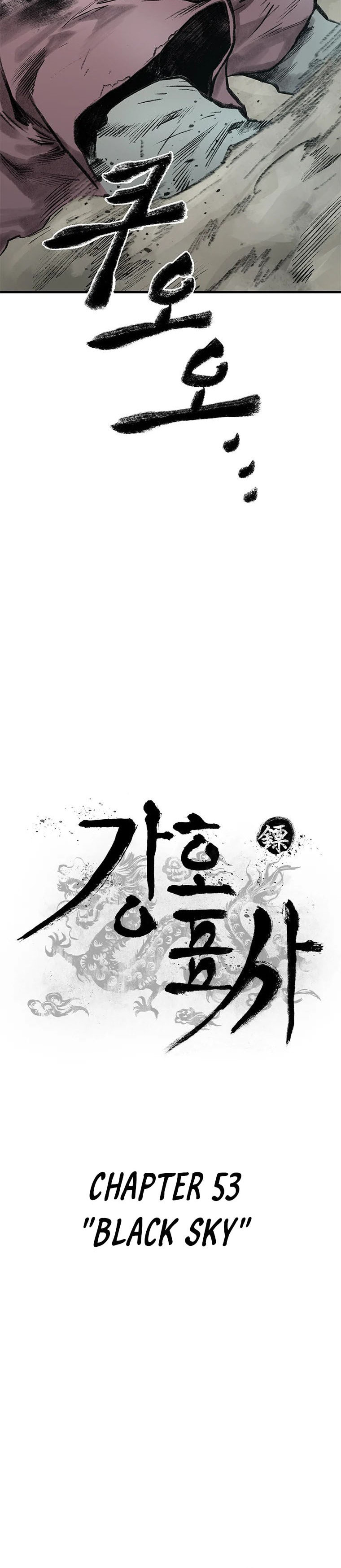 Kang-Ho Chapter 53 page 9 - 