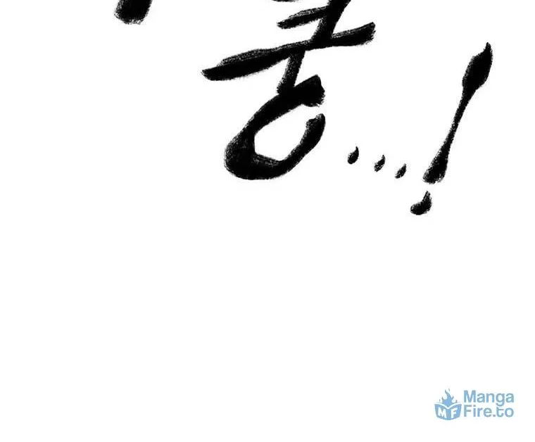 Kang-Ho Chapter 54 page 11 - 