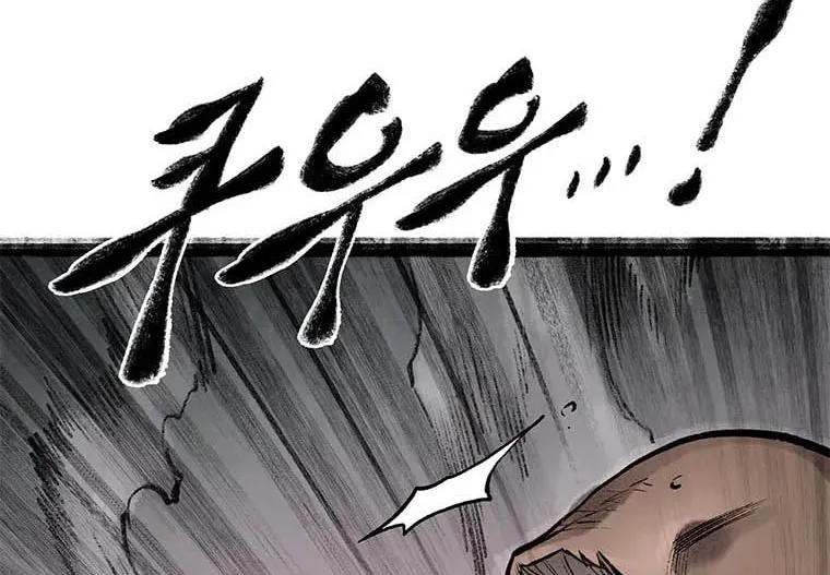 Kang-Ho Chapter 54 page 21 - 