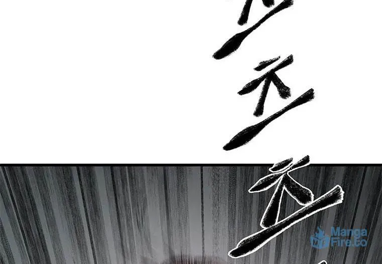 Kang-Ho Chapter 54 page 23 - 