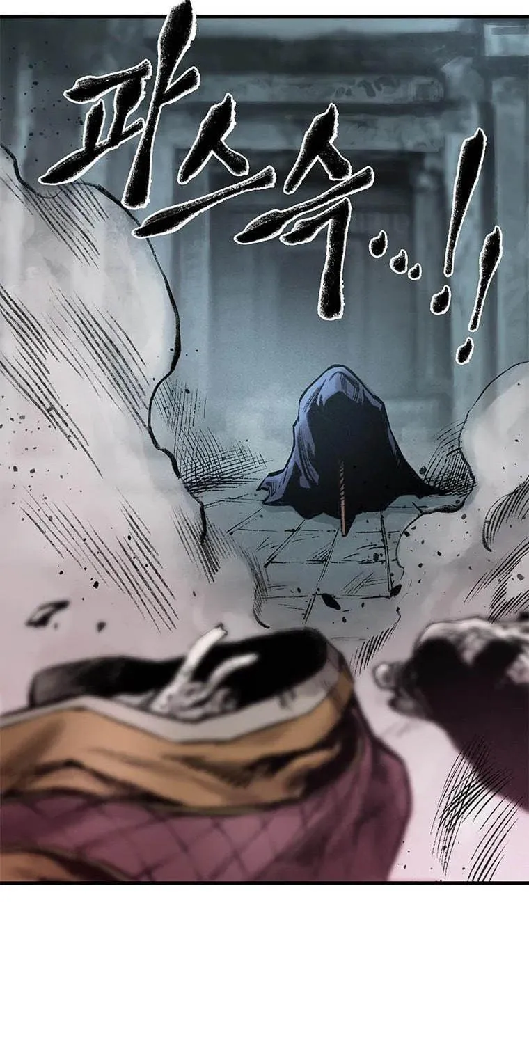 Kang-Ho Chapter 54 page 28 - 