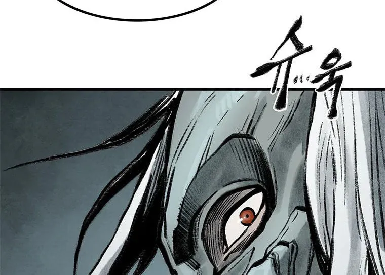 Kang-Ho Chapter 54 page 39 - 