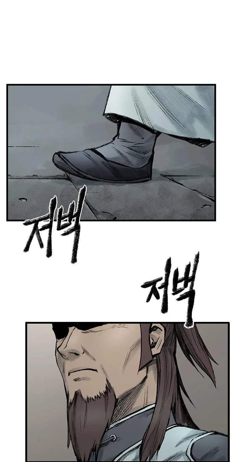 Kang-Ho Chapter 54 page 58 - 