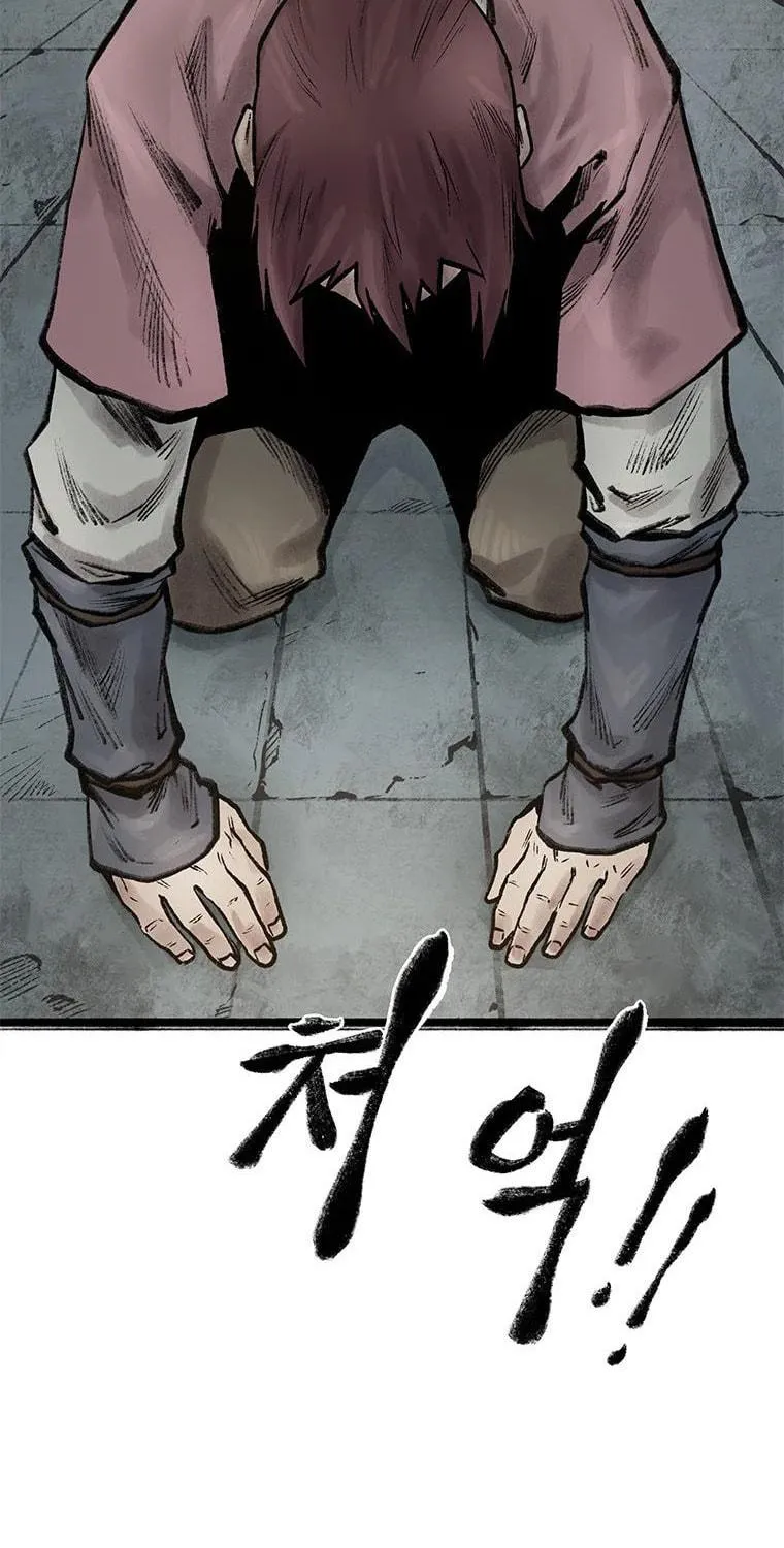 Kang-Ho Chapter 55 page 106 - 