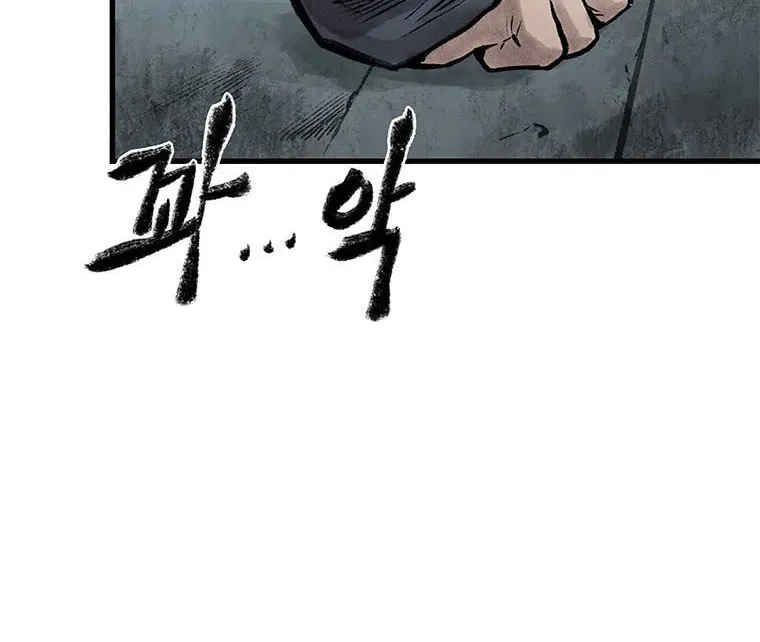 Kang-Ho Chapter 55 page 111 - 
