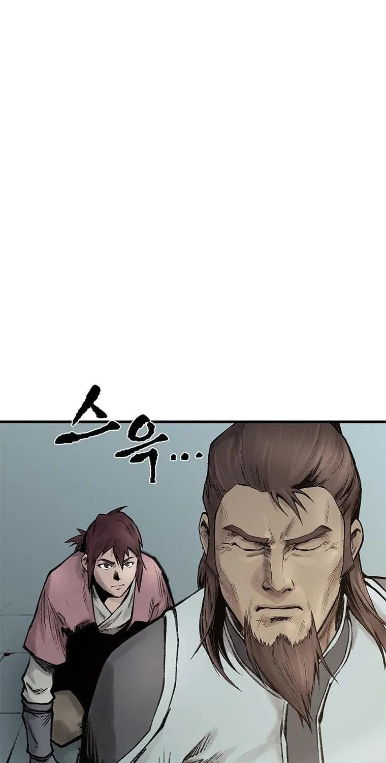 Kang-Ho Chapter 55 page 124 - 