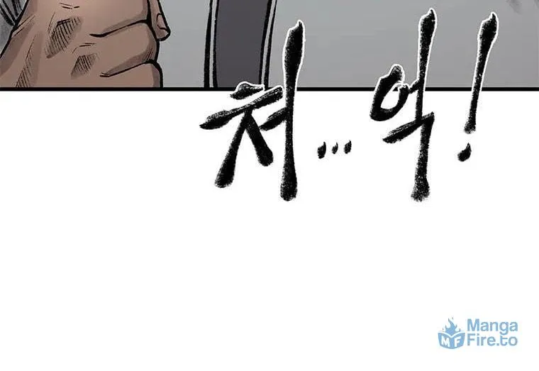 Kang-Ho Chapter 55 page 41 - 