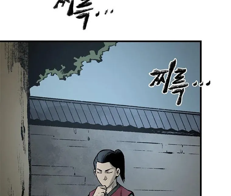 Kang-Ho Chapter 55 page 49 - 