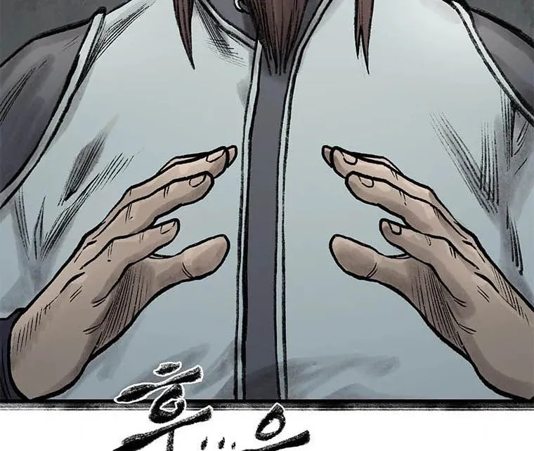 Kang-Ho Chapter 55 page 93 - 