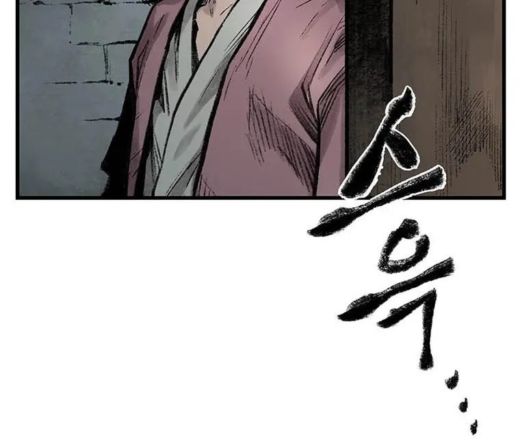 Kang-Ho Chapter 55 page 97 - 