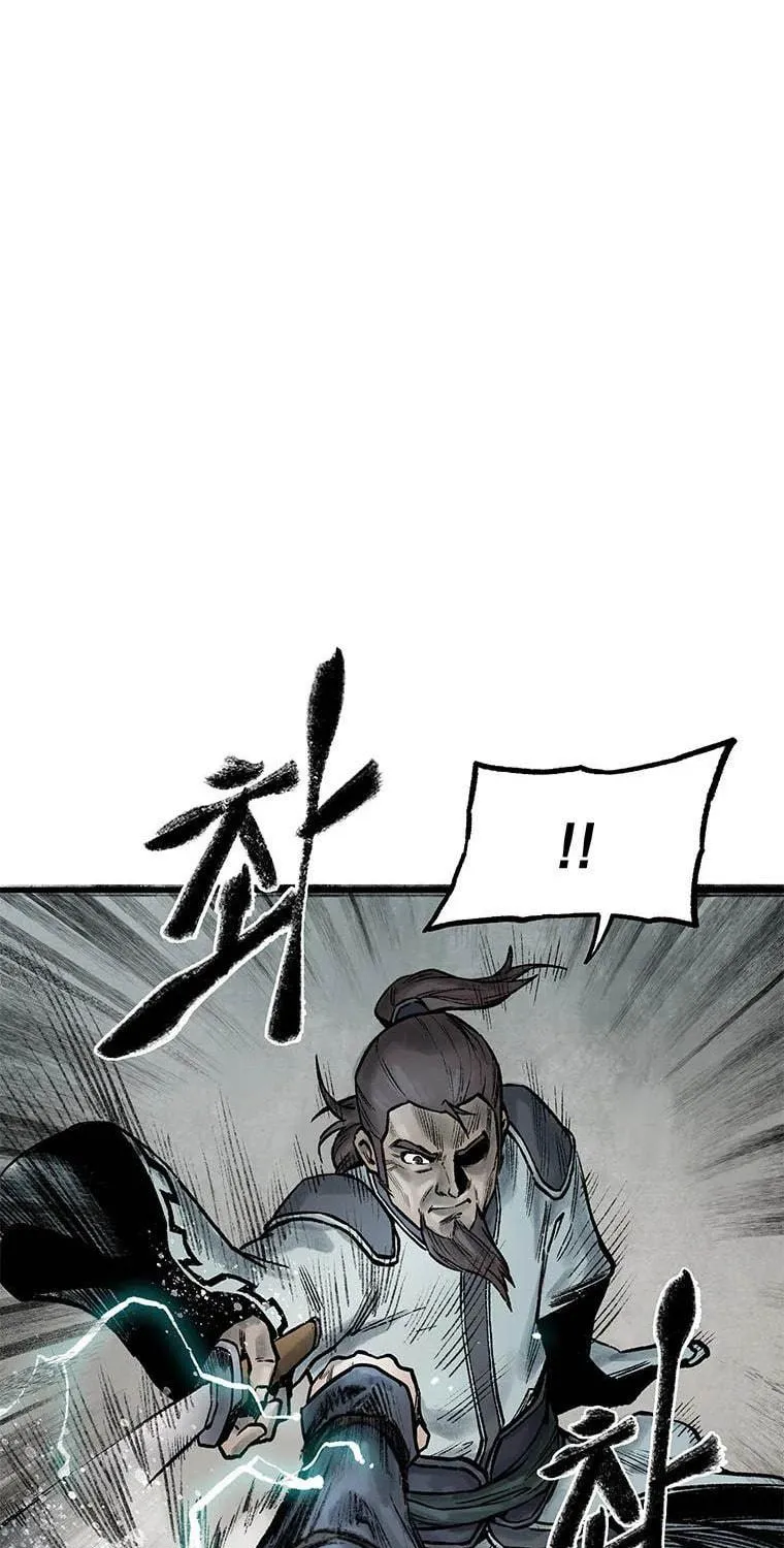 Kang-Ho Chapter 56 page 106 - 