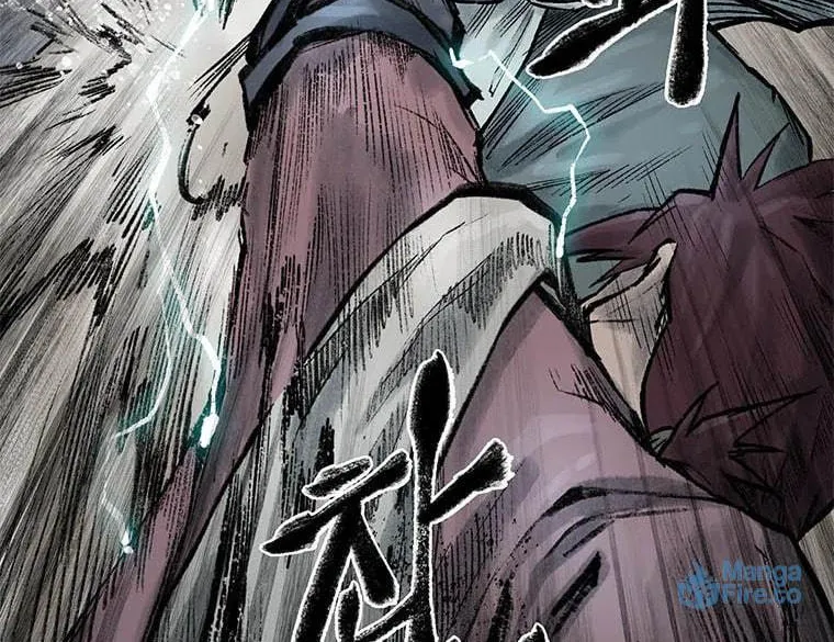 Kang-Ho Chapter 56 page 107 - 