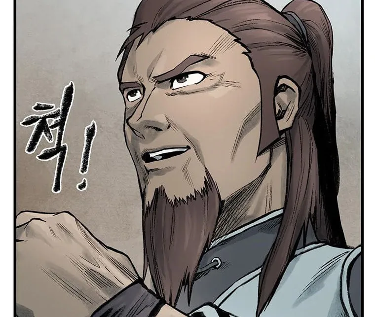 Kang-Ho Chapter 56 page 123 - 