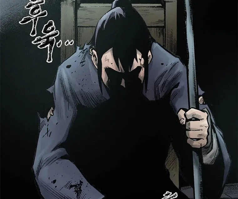 Kang-Ho Chapter 56 page 139 - 