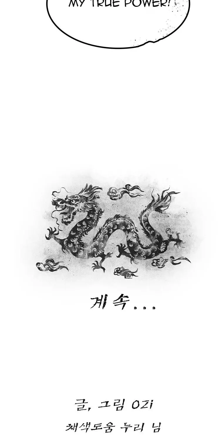 Kang-Ho Chapter 56 page 146 - 