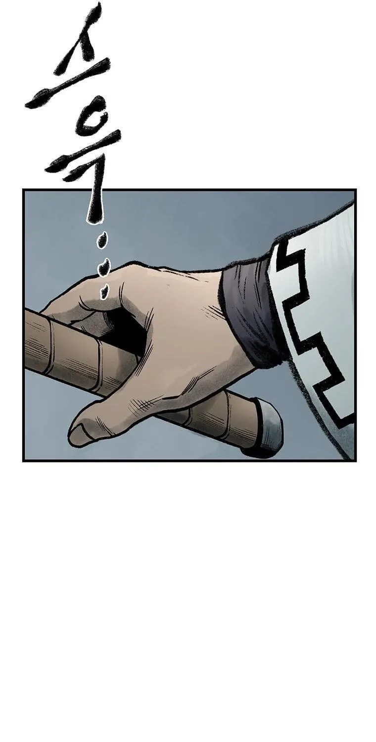 Kang-Ho Chapter 56 page 16 - 