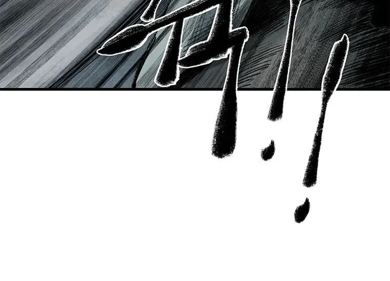 Kang-Ho Chapter 56 page 19 - 