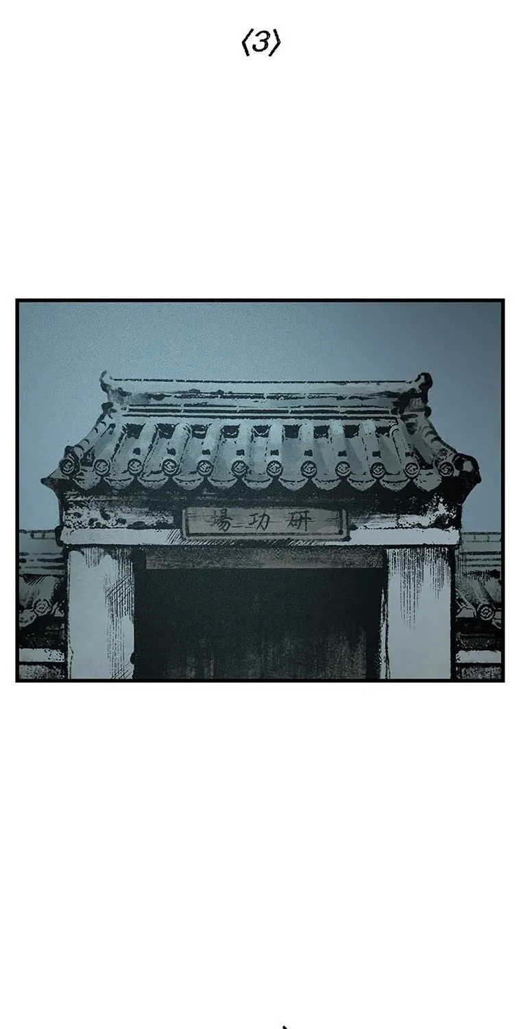 Kang-Ho Chapter 56 page 38 - 