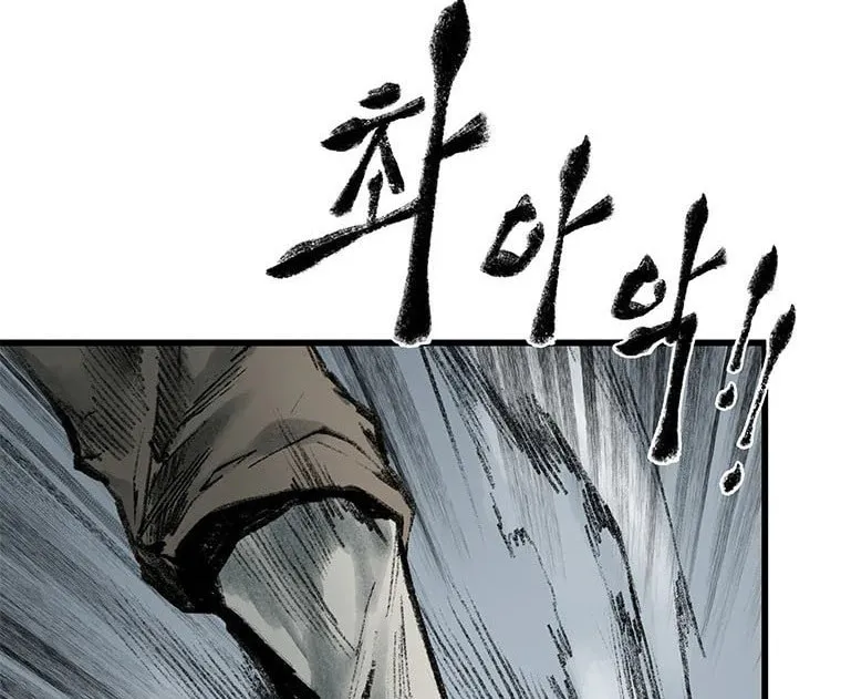 Kang-Ho Chapter 56 page 39 - 
