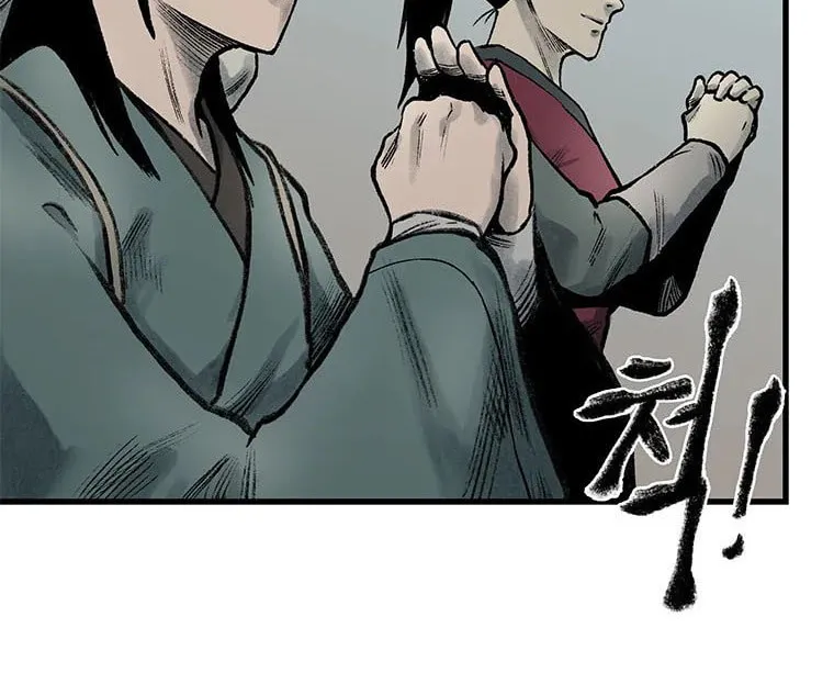 Kang-Ho Chapter 56 page 67 - 
