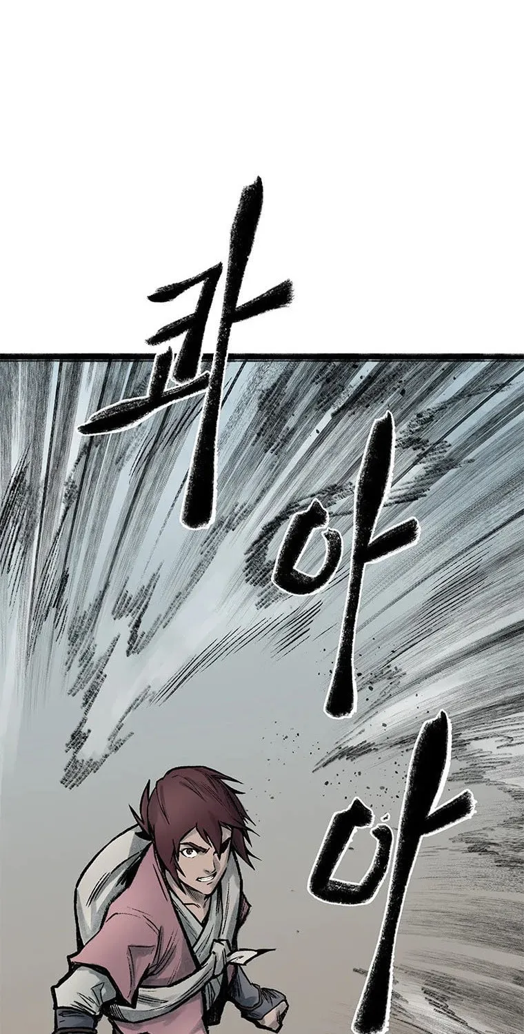 Kang-Ho Chapter 56 page 96 - 