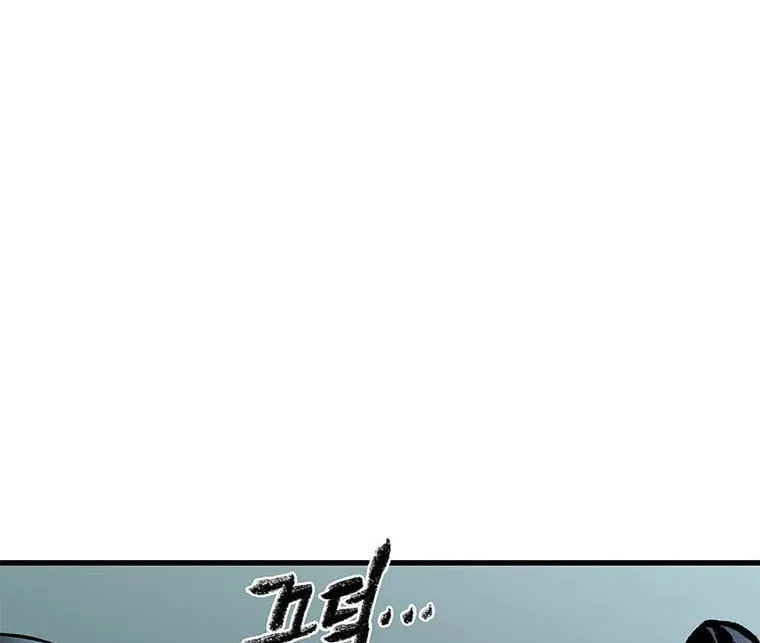 Kang-Ho Chapter 57 page 103 - 