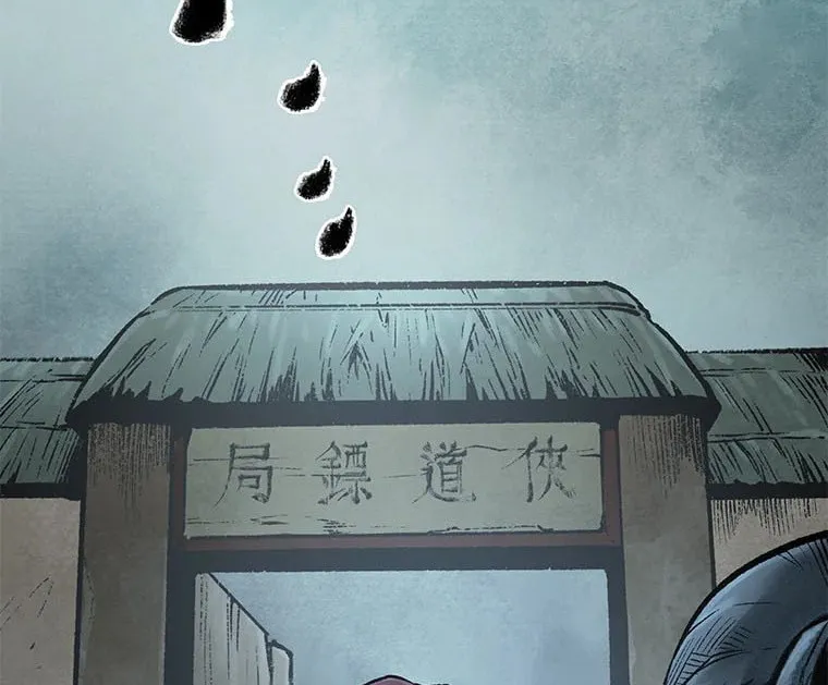 Kang-Ho Chapter 57 page 121 - 
