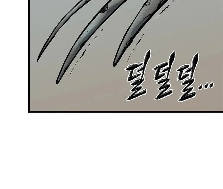 Kang-Ho Chapter 57 page 33 - 